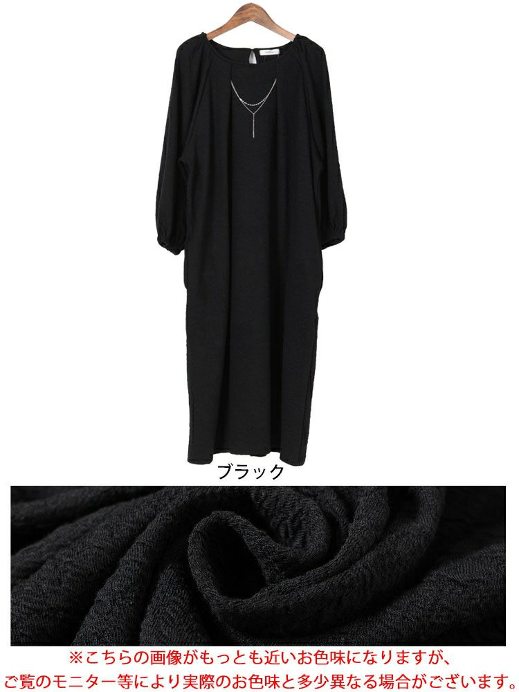 大きいサイズ レディース ネックレスチャーム付きラグランワンピース　mncut-152012