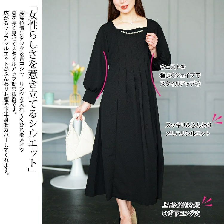 大きいサイズ レディース 胸元タックパール付きフレアワンピース　mncut-152010