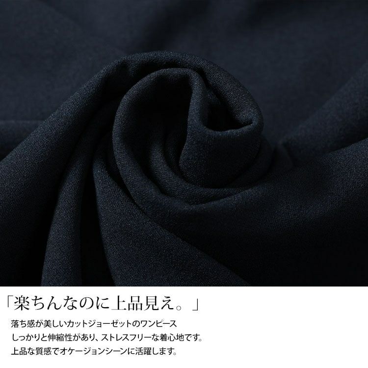 大きいサイズ レディース 胸元タックパール付きフレアワンピース　mncut-152010