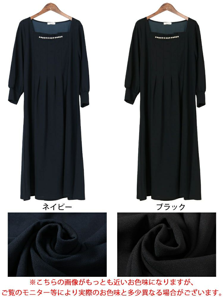 大きいサイズ レディース 胸元タックパール付きフレアワンピース　mncut-152010