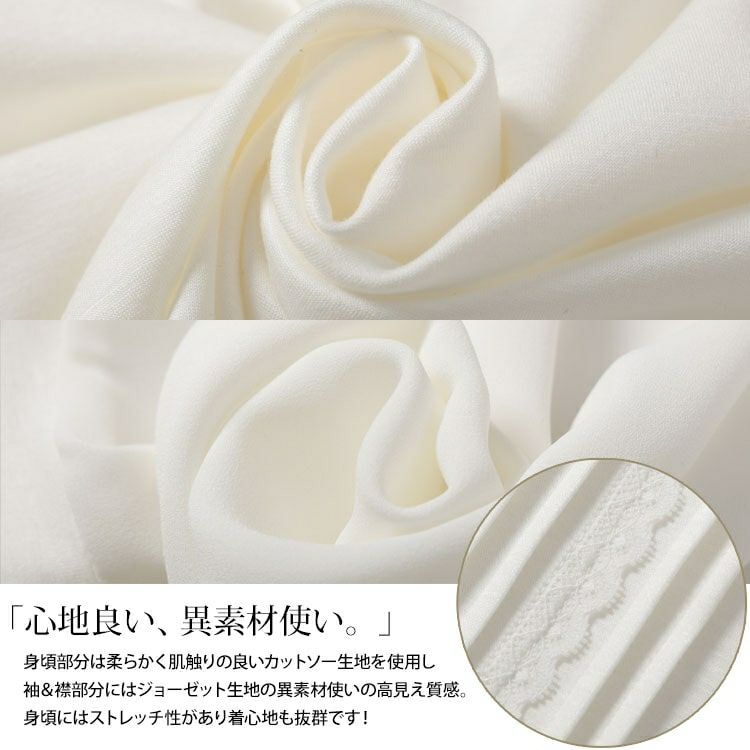 大きいサイズ レディース レース＆ピンタックフリルネックブラウス　mncut-152004 【メール便可】