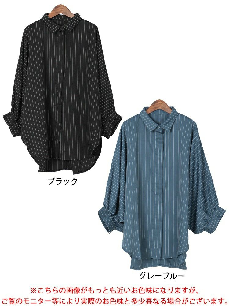 大きいサイズ レディース ピンストライプドルマンシャツ　sw-0678
