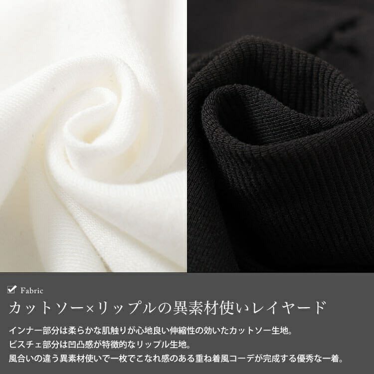 大きいサイズ レディース ビスチェドッキングフリルネックチュニック　cpdai-659528