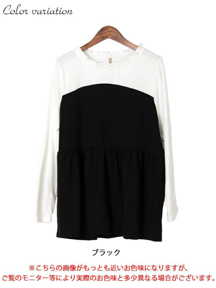 大きいサイズ レディース ビスチェドッキングフリルネックチュニック　cpdai-659528