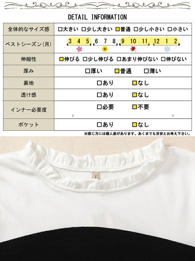 大きいサイズ レディース ビスチェドッキングフリルネックチュニック　cpdai-659528
