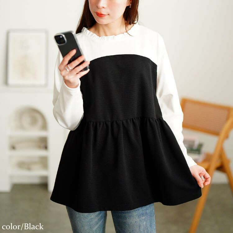 イベントセール】 大きいサイズ レディース ビスチェドッキングフリル