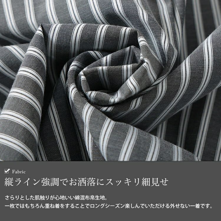 大きいサイズ レディース ストライプランタンスリーブタックシャツ　cpdai-640719