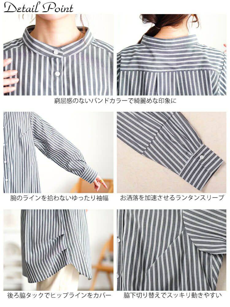 大きいサイズ レディース ストライプランタンスリーブタックシャツ　cpdai-640719