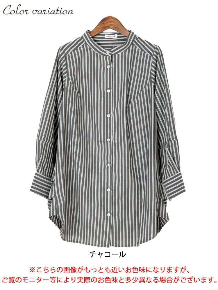 大きいサイズ レディース ストライプランタンスリーブタックシャツ　cpdai-640719