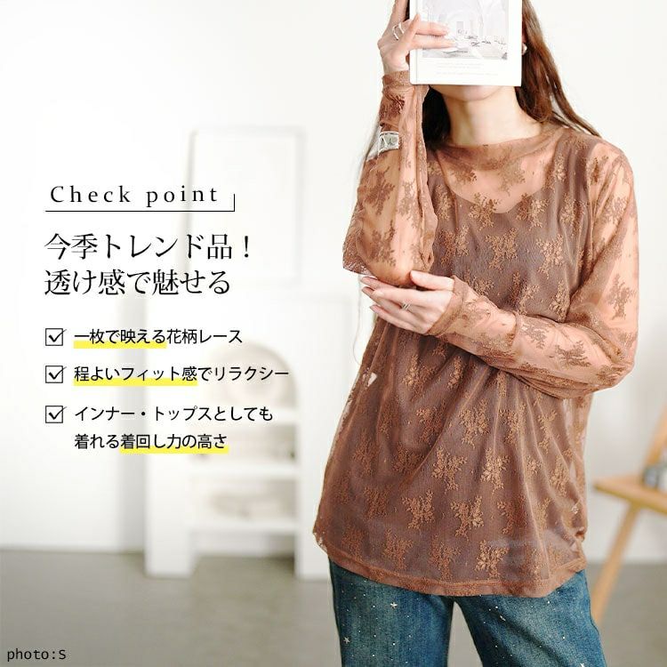 大きいサイズ レディース ミニハイネック花柄チュールレーストップス　cpdai-659594 【メール便可】