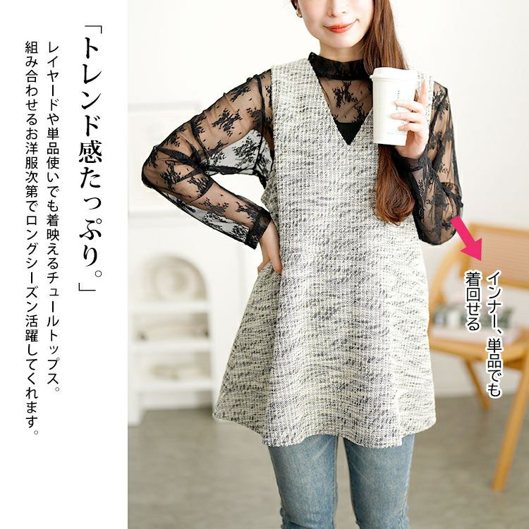 大きいサイズ レディース ミニハイネック花柄チュールレーストップス　cpdai-659594 【メール便可】