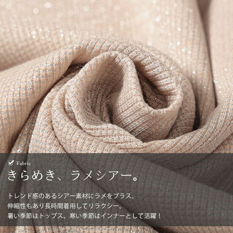 大きいサイズ レディース 前後2wayラメシアーメロートップス　cpdai-659593 【メール便可】
