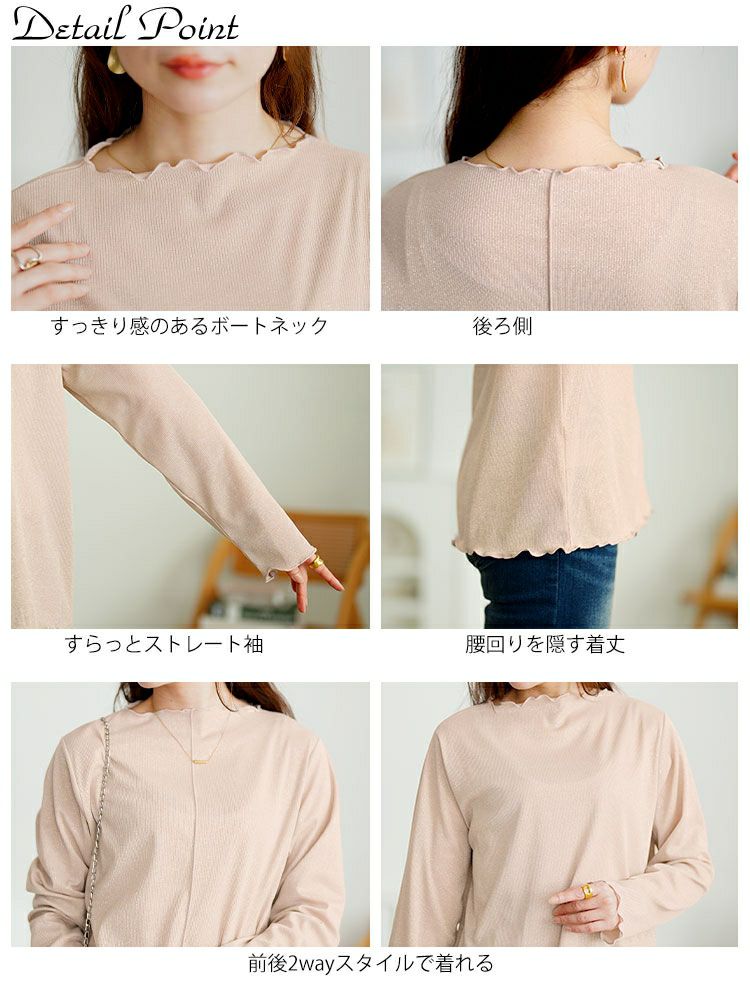 大きいサイズ レディース 前後2wayラメシアーメロートップス　cpdai-659593 【メール便可】