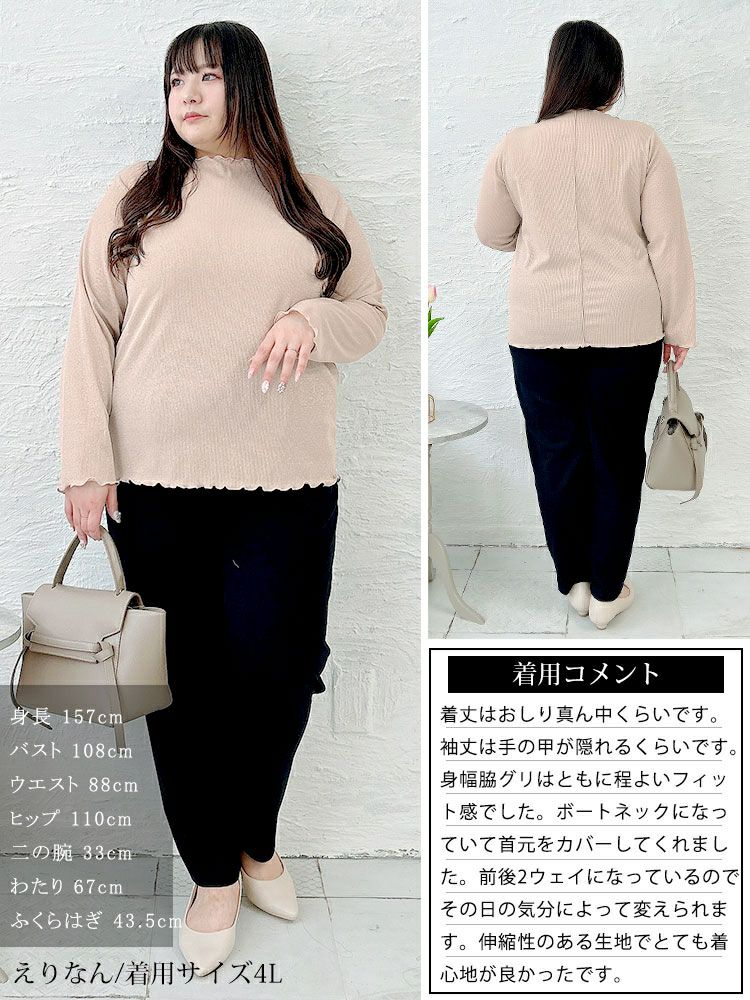 大きいサイズ レディース 前後2wayラメシアーメロートップス　cpdai-659593 【メール便可】