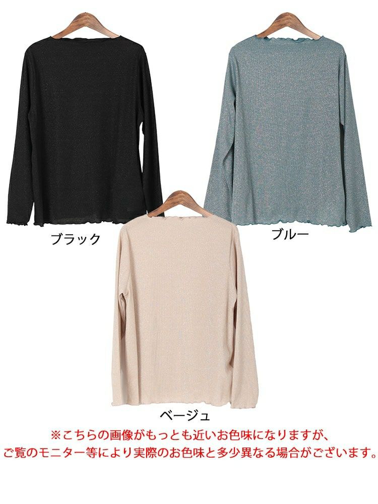 大きいサイズ レディース 前後2wayラメシアーメロートップス　cpdai-659593 【メール便可】