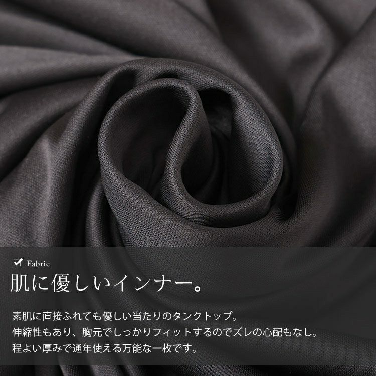 大きいサイズ レディース ブラ紐隠しタンクトップ　cpdai-659520 【メール便可】