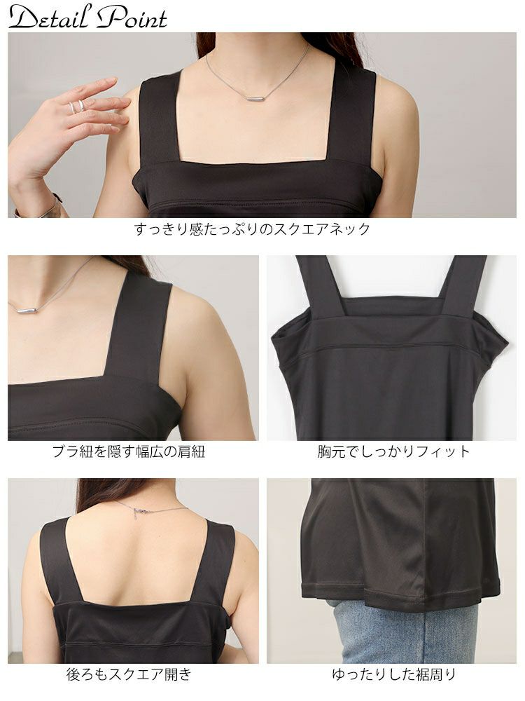 大きいサイズ レディース ブラ紐隠しタンクトップ　cpdai-659520 【メール便可】