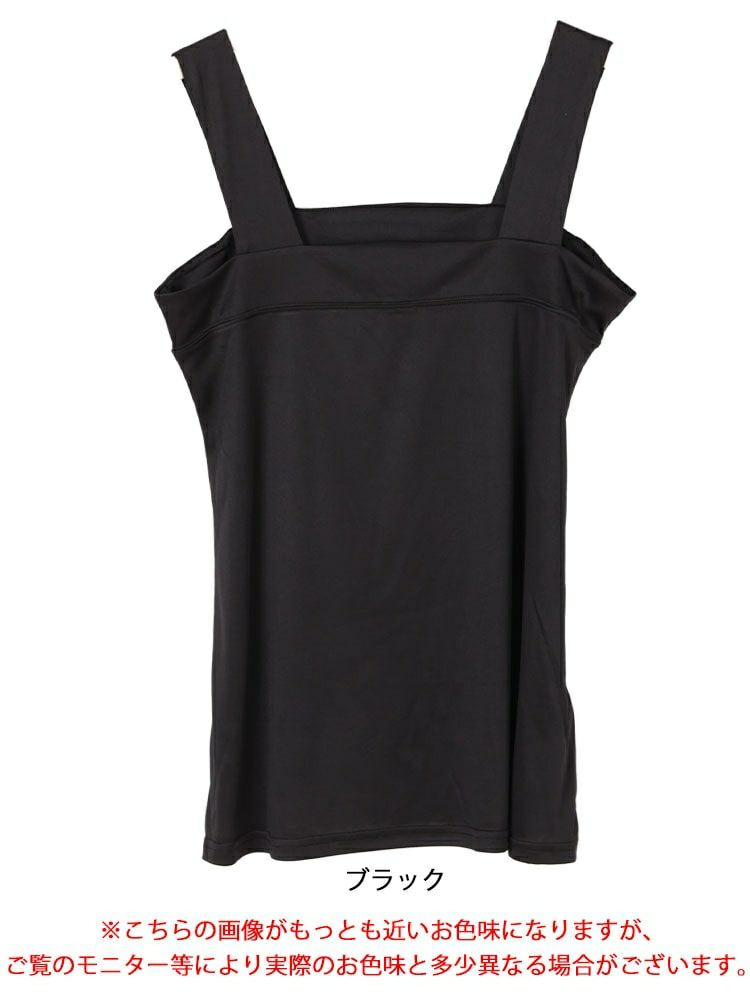 大きいサイズ レディース ブラ紐隠しタンクトップ　cpdai-659520 【メール便可】