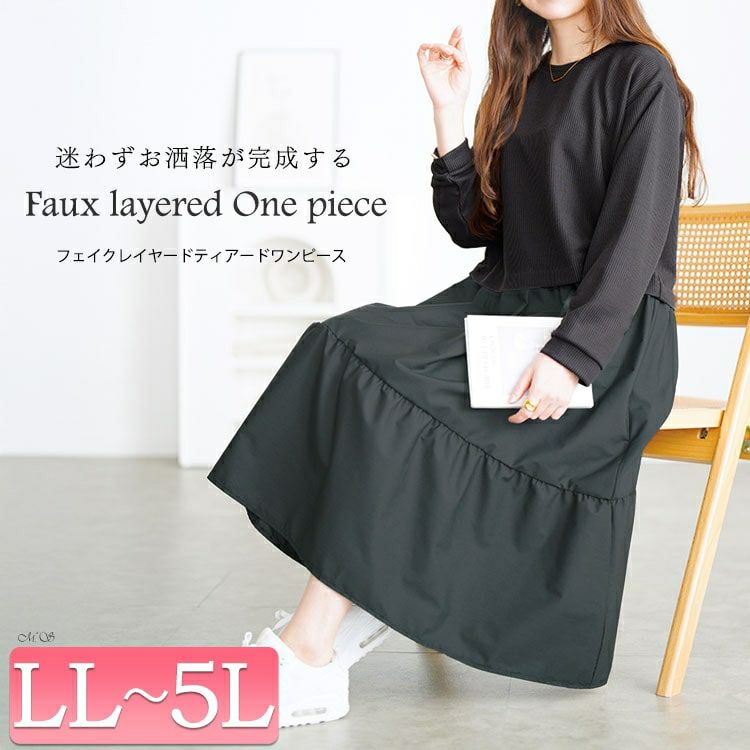 大きいサイズ レディース ティアードドッキングワンピース　cpdai-659547 【メール便可】