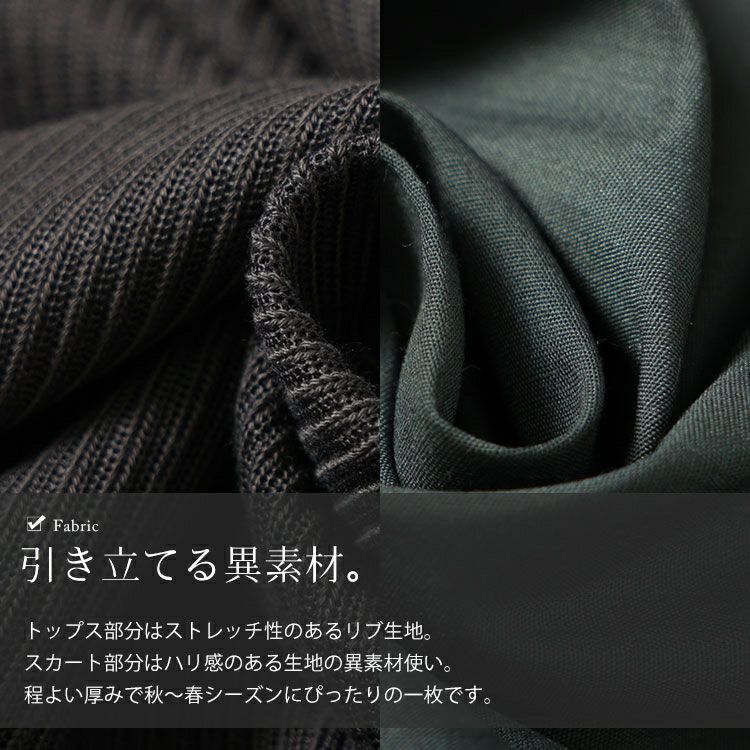 大きいサイズ レディース ティアードドッキングワンピース　cpdai-659547 【メール便可】