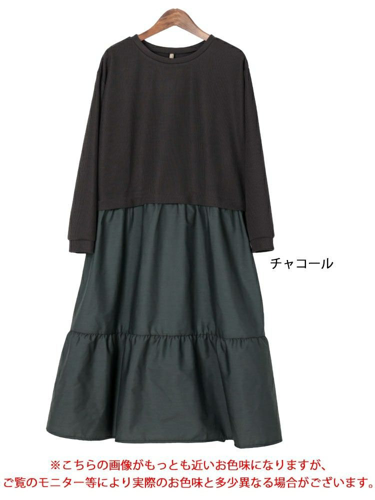 大きいサイズ レディース ティアードドッキングワンピース　cpdai-659547 【メール便可】