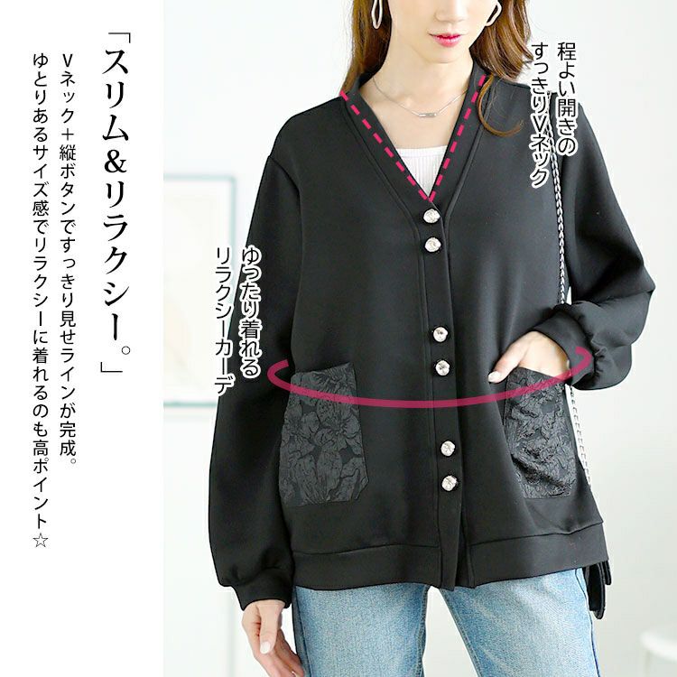 大きいサイズ レディース 花柄ポケットVネックカーディガン　goldy-1640