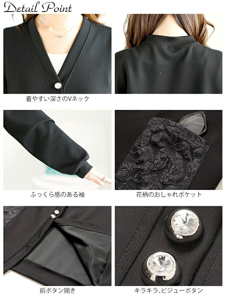 大きいサイズ レディース 花柄ポケットVネックカーディガン　goldy-1640