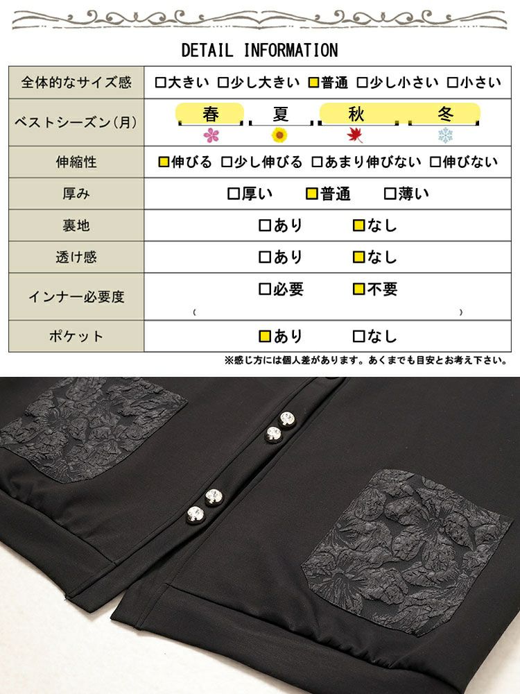 大きいサイズ レディース 花柄ポケットVネックカーディガン　goldy-1640
