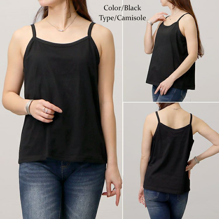 大きいサイズ レディース 選べる2タイプ！ストレッチコットンタンクトップorキャミソール　goldy-1656 【メール便可】