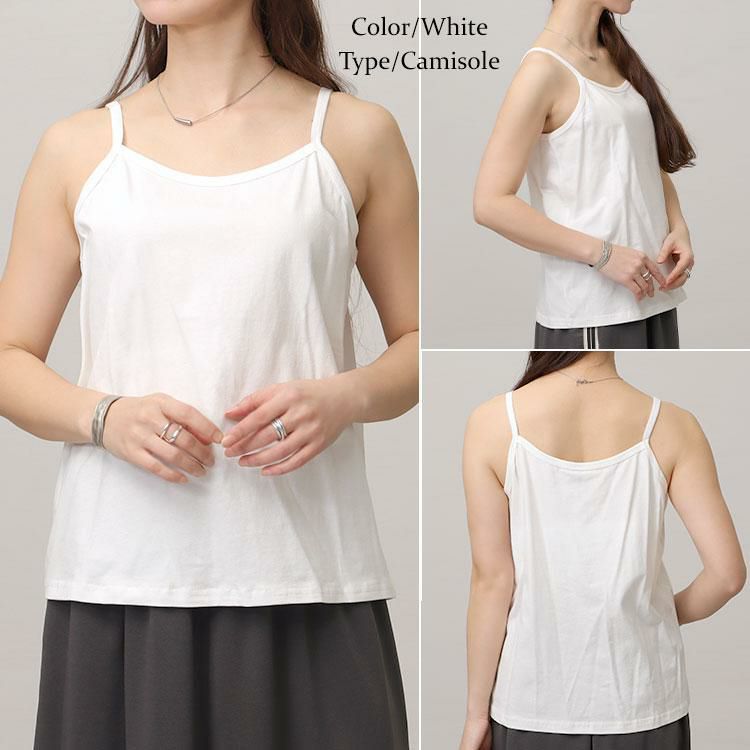 大きいサイズ レディース 選べる2タイプ！ストレッチコットンタンクトップorキャミソール　goldy-1656 【メール便可】 ホワイト（キャミソール）