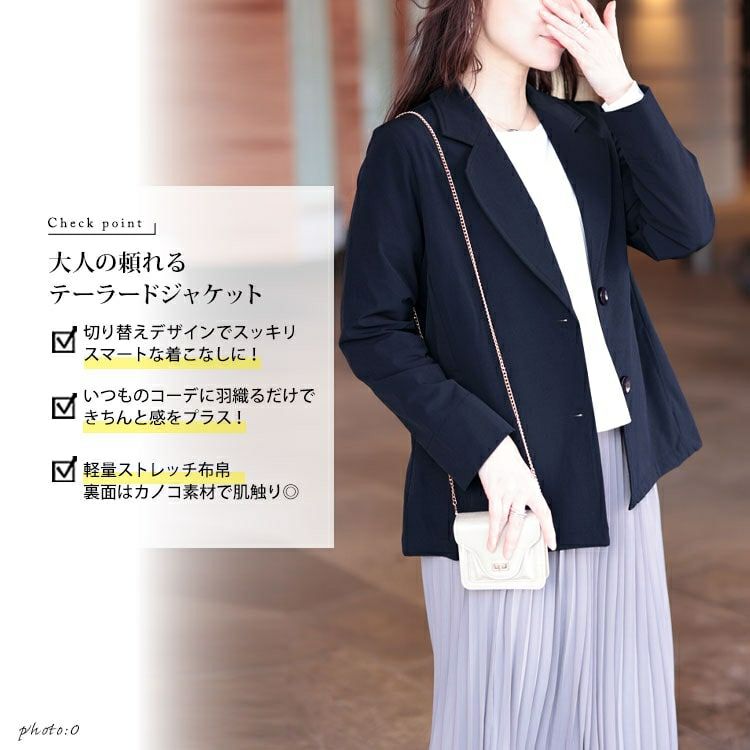 大きいサイズ レディース 軽量ストレッチテーラードジャケット　maru-30125 【メール便可】
