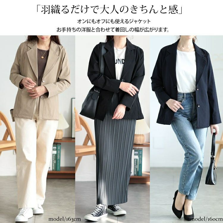 大きいサイズ レディース 軽量ストレッチテーラードジャケット　maru-30125 【メール便可】