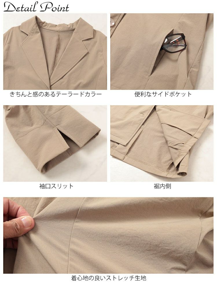 大きいサイズ レディース 軽量ストレッチテーラードジャケット　maru-30125 【メール便可】