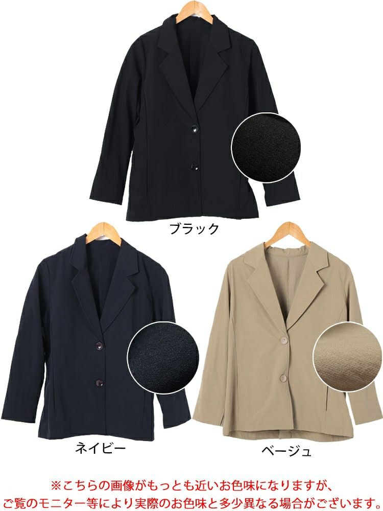 大きいサイズ レディース 軽量ストレッチテーラードジャケット　maru-30125 【メール便可】