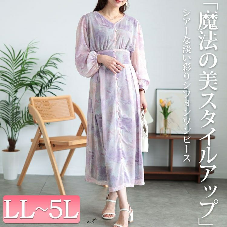 大きいサイズ レディース ニュアンス柄ウエスト切り替えシフォンワンピース　maru-30103
