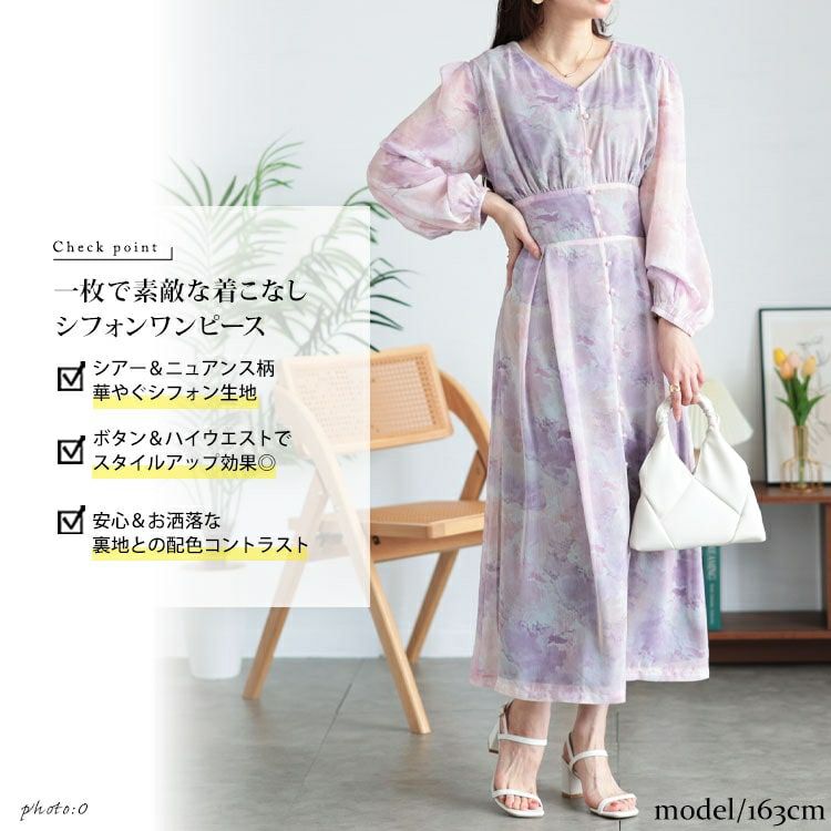 大きいサイズ レディース ニュアンス柄ウエスト切り替えシフォンワンピース　maru-30103