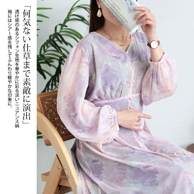 大きいサイズ レディース ニュアンス柄ウエスト切り替えシフォンワンピース　maru-30103