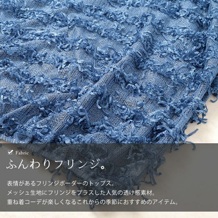 大きいサイズ レディース フリンジボーダージャガードドルマン　jp530 【メール便可】