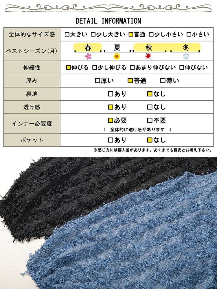 大きいサイズ レディース フリンジボーダージャガードドルマン　jp530 【メール便可】