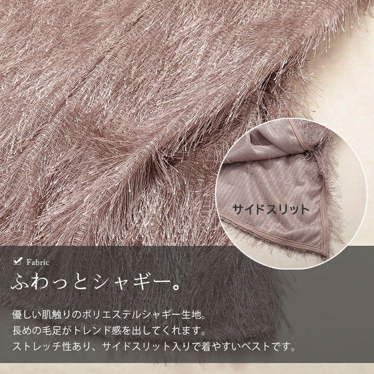 大きいサイズ レディース ホルターネックシャギーベスト　jp524 【メール便可】