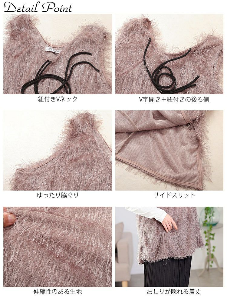 大きいサイズ レディース ホルターネックシャギーベスト　jp524 【メール便可】