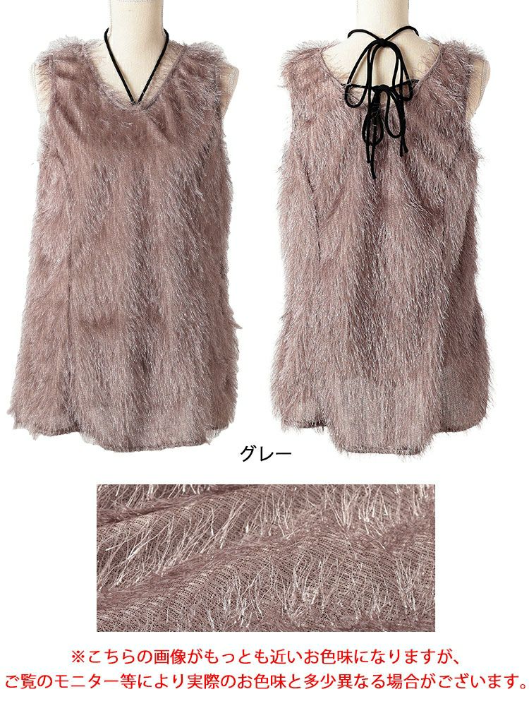 大きいサイズ レディース ホルターネックシャギーベスト　jp524 【メール便可】