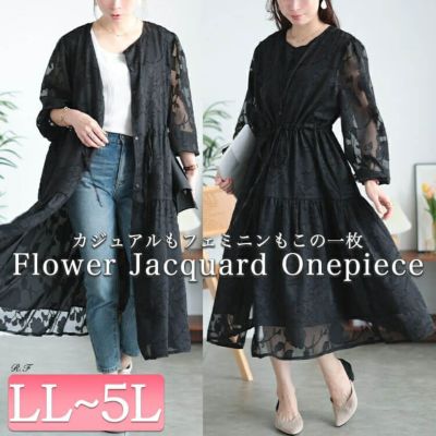 大きいサイズ レディース 花柄ジャガードティアードワンピース　jp535 【メール便可】