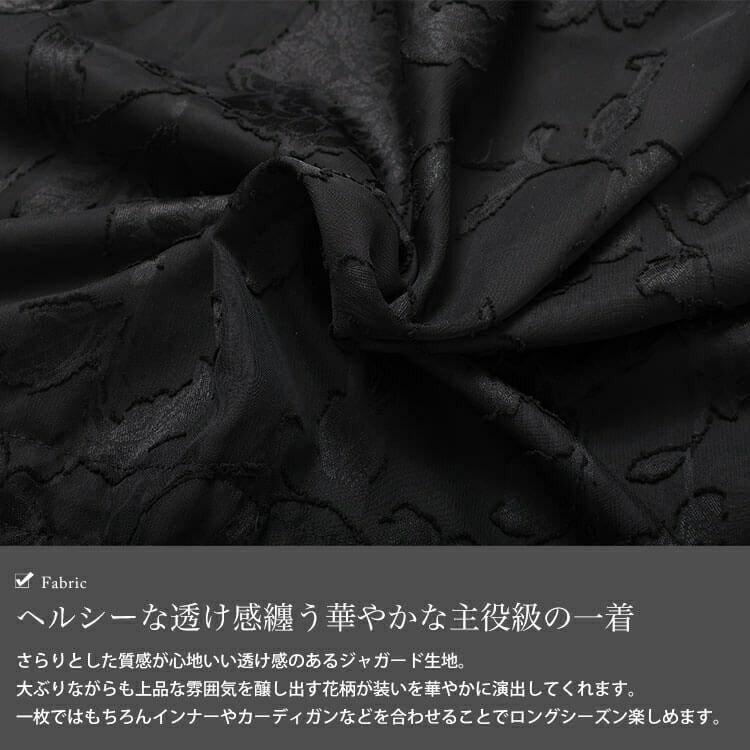 大きいサイズ レディース 花柄ジャガードティアードワンピース　jp535 【メール便可】