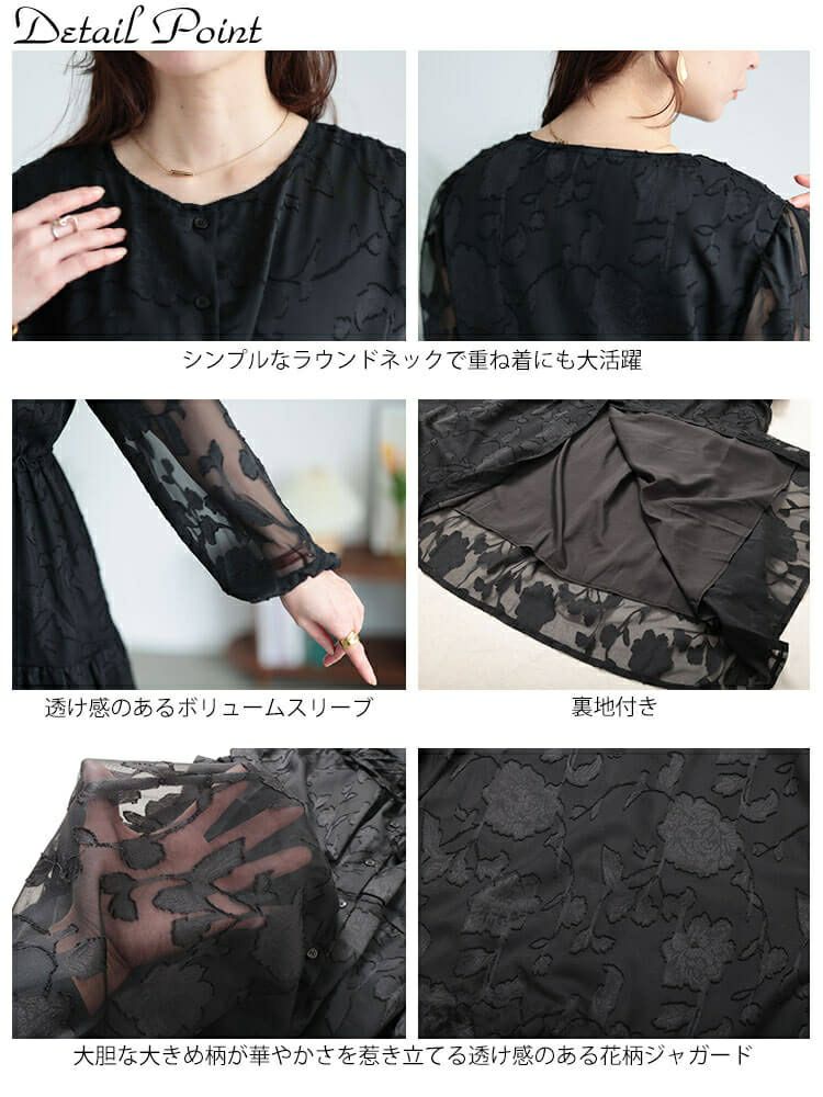 大きいサイズ レディース 花柄ジャガードティアードワンピース　jp535 【メール便可】