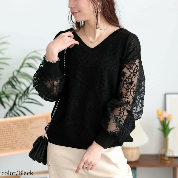 大きいサイズ レディース 花柄刺繍チュール切り替え柄編みニット　jp528 ブラック