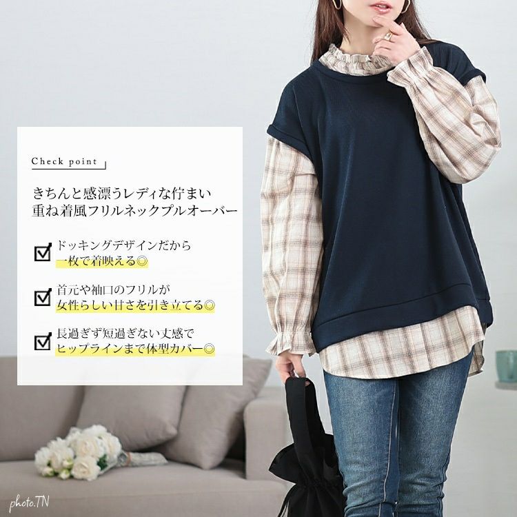 大きいサイズ レディース チェックシャツフェイクベストチュニック　cast-5552019 【メール便可】