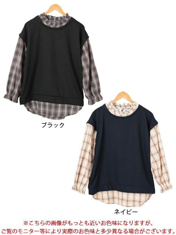 大きいサイズ レディース チェックシャツフェイクベストチュニック　cast-5552019 【メール便可】