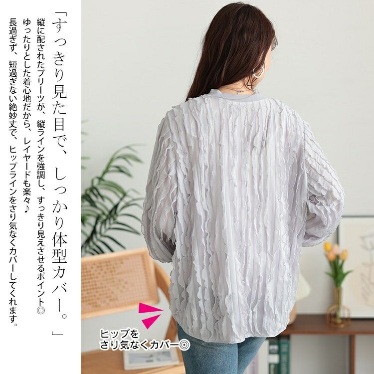 大きいサイズ レディース フリルタックジャガードプルオーバー　plan-271024 【メール便可】