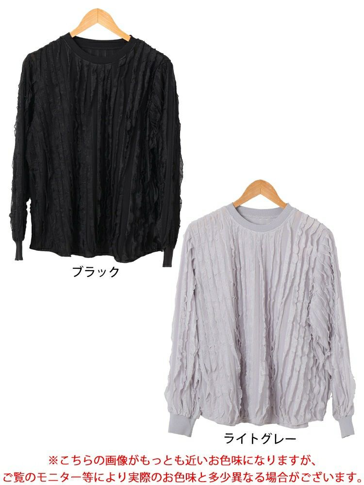 大きいサイズ レディース フリルタックジャガードプルオーバー　plan-271024 【メール便可】
